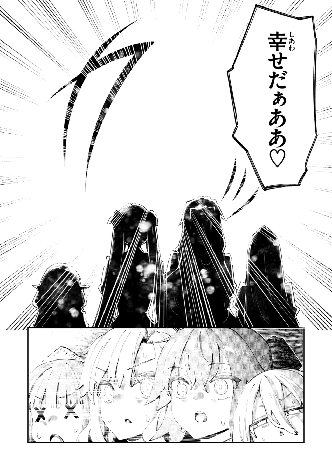 [Akino Sora]Isekai Shoukan Sareta node Kitaeageta Nikutai o Kushishite Sukebe Shiyou to Omou[Digital] Page 146