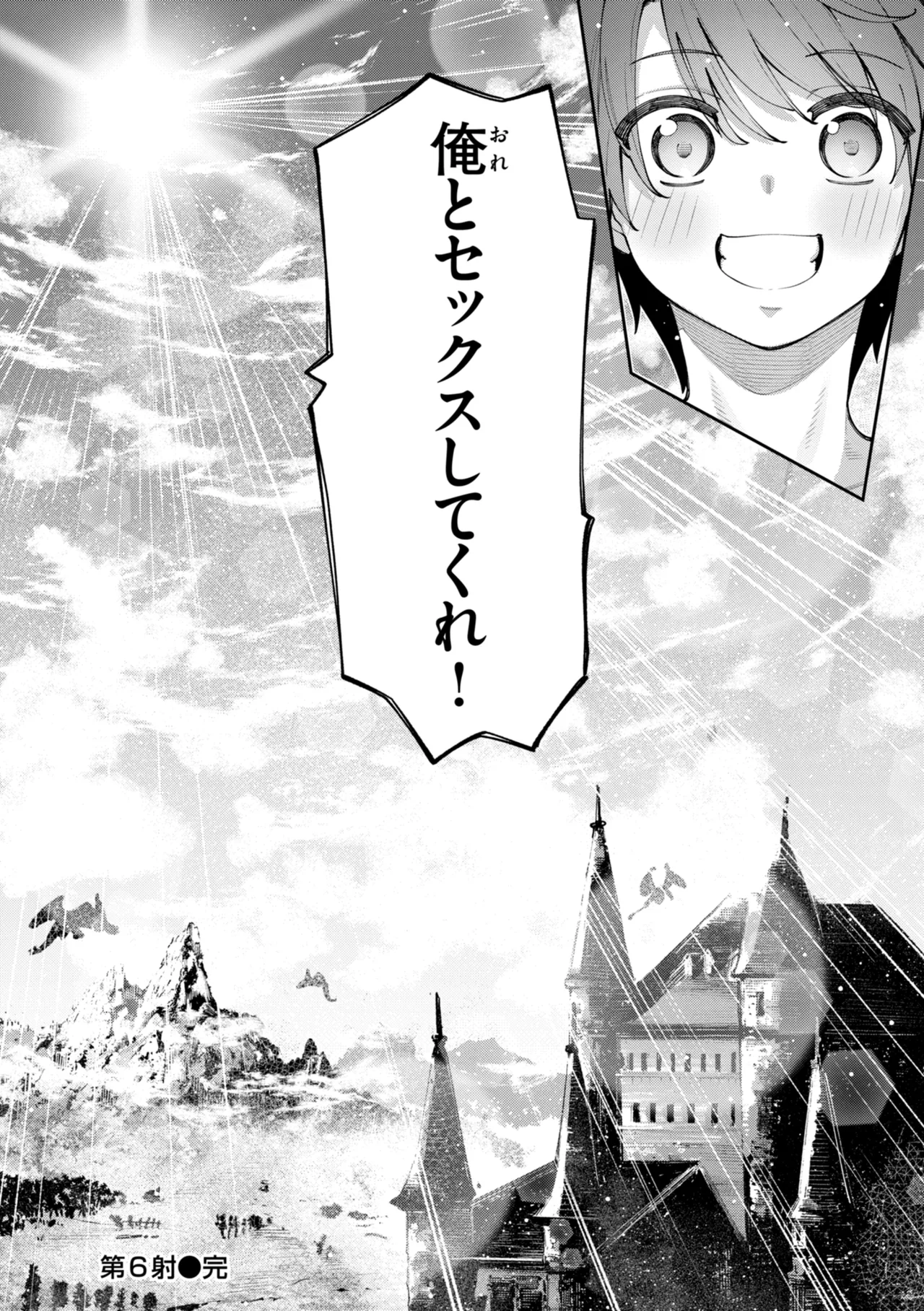 [Akino Sora]Isekai Shoukan Sareta node Kitaeageta Nikutai o Kushishite Sukebe Shiyou to Omou[Digital] Page 160