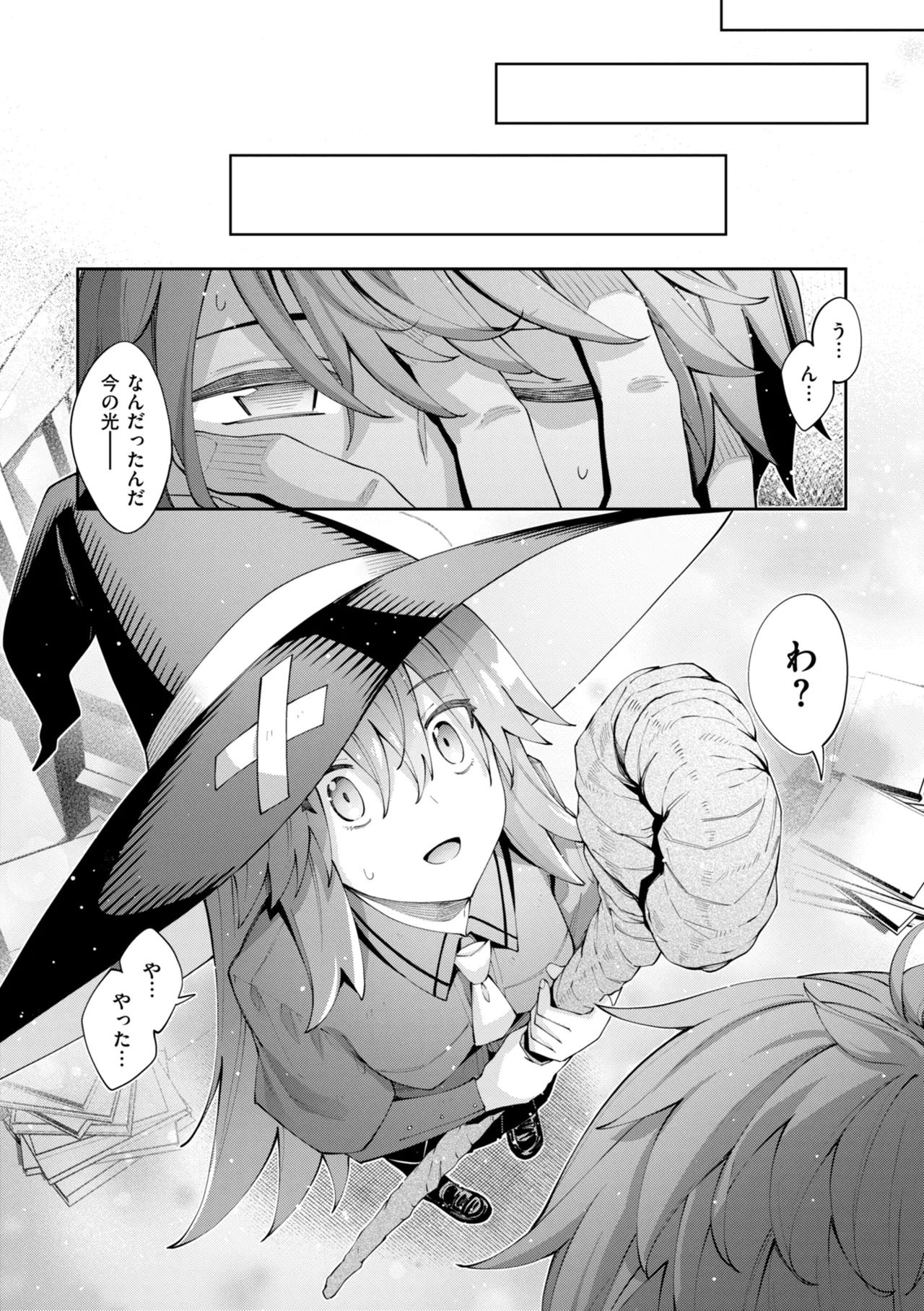 [Akino Sora]Isekai Shoukan Sareta node Kitaeageta Nikutai o Kushishite Sukebe Shiyou to Omou[Digital] Page 6