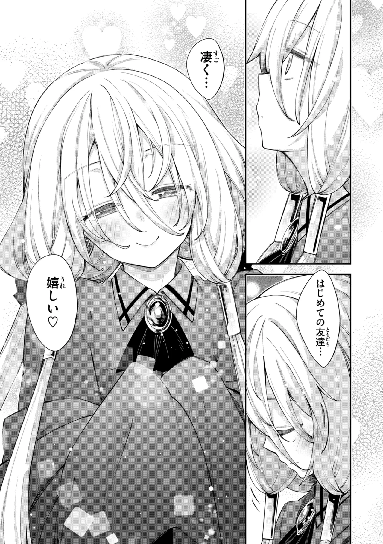 [Akino Sora]Isekai Shoukan Sareta node Kitaeageta Nikutai o Kushishite Sukebe Shiyou to Omou[Digital] Page 61