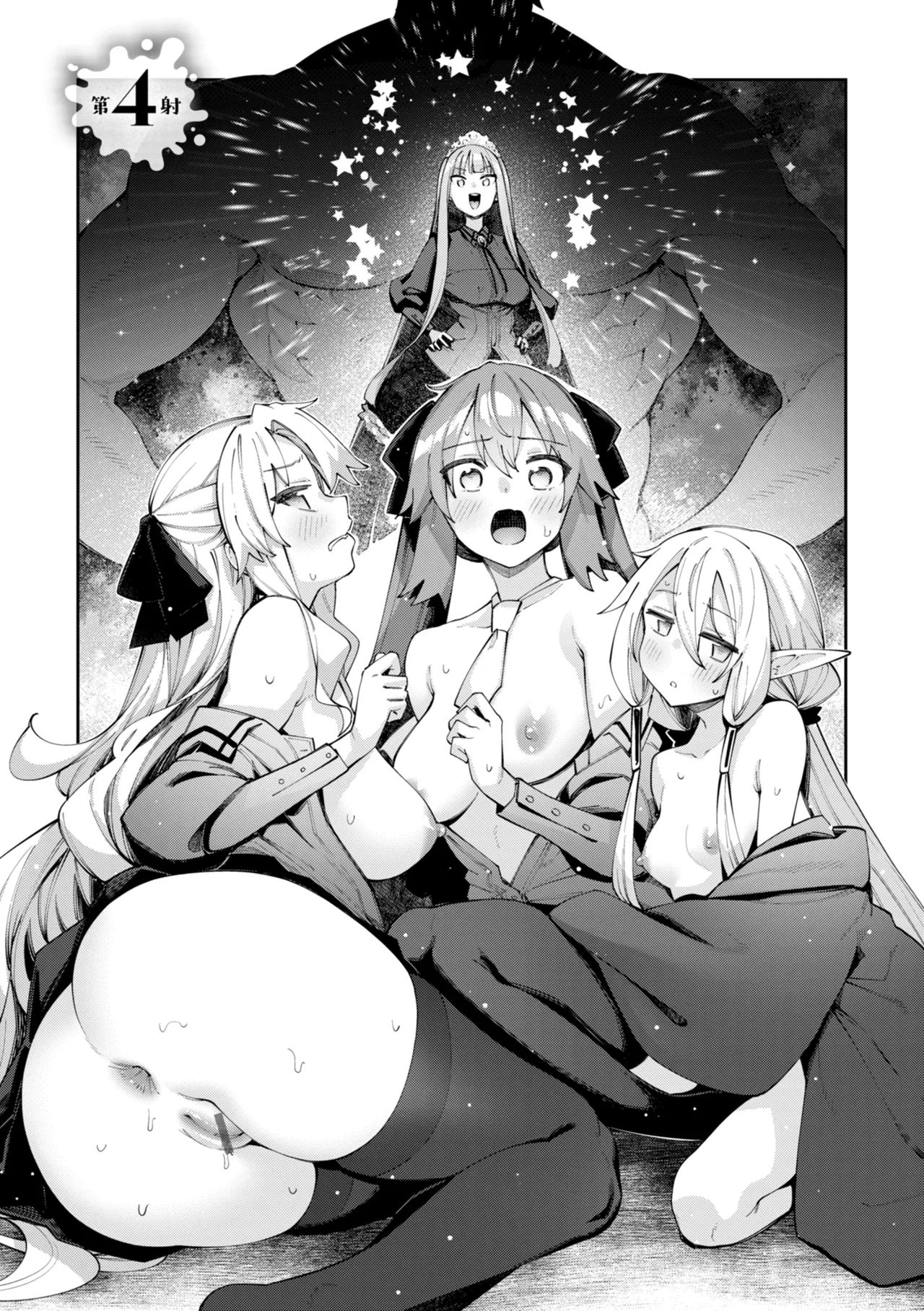 [Akino Sora]Isekai Shoukan Sareta node Kitaeageta Nikutai o Kushishite Sukebe Shiyou to Omou[Digital] Page 93