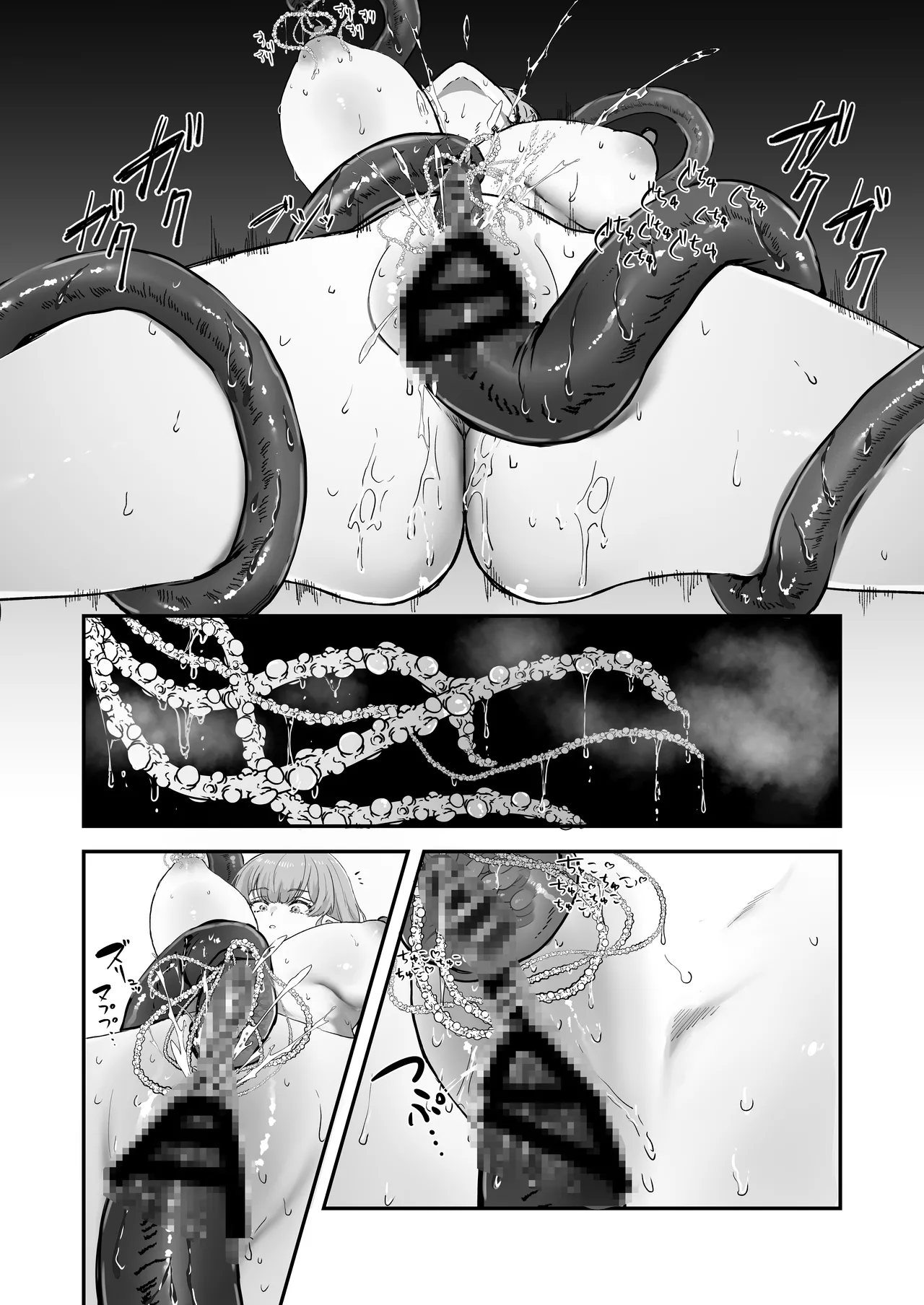 [wasabizuke (wasabi)]Shokushu × Elf × Kankaku Shadan[Chinese] [紫藤汉化组] Page 14