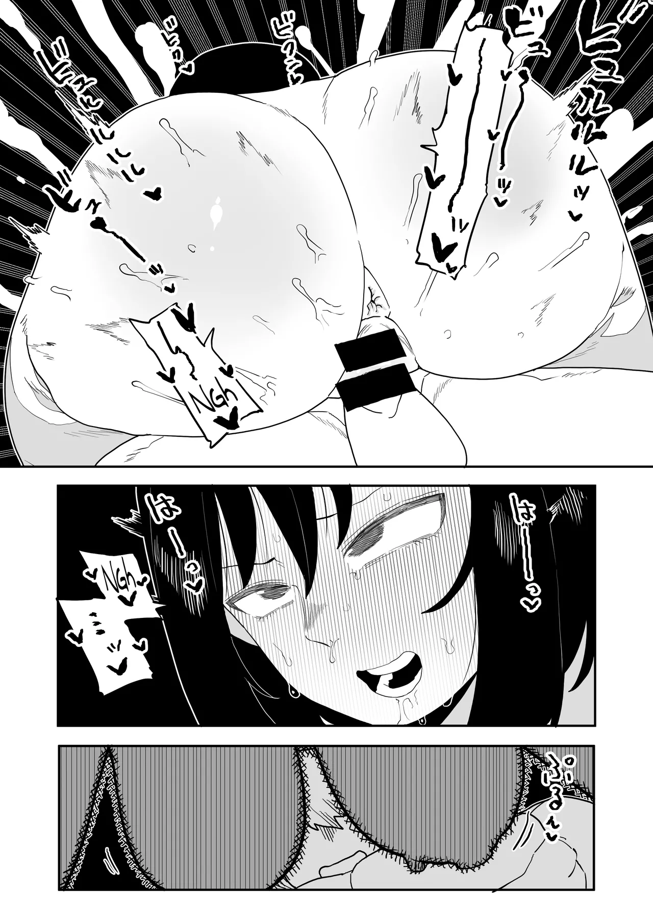 [Oekaki Kaki]Teisou Gyakuten no Hero Academia | Inverted Morality Hero Academia(Boku no Hero Academia) [CLASS 1-B COLLECTION] [English] {Doujins.com} Page 66