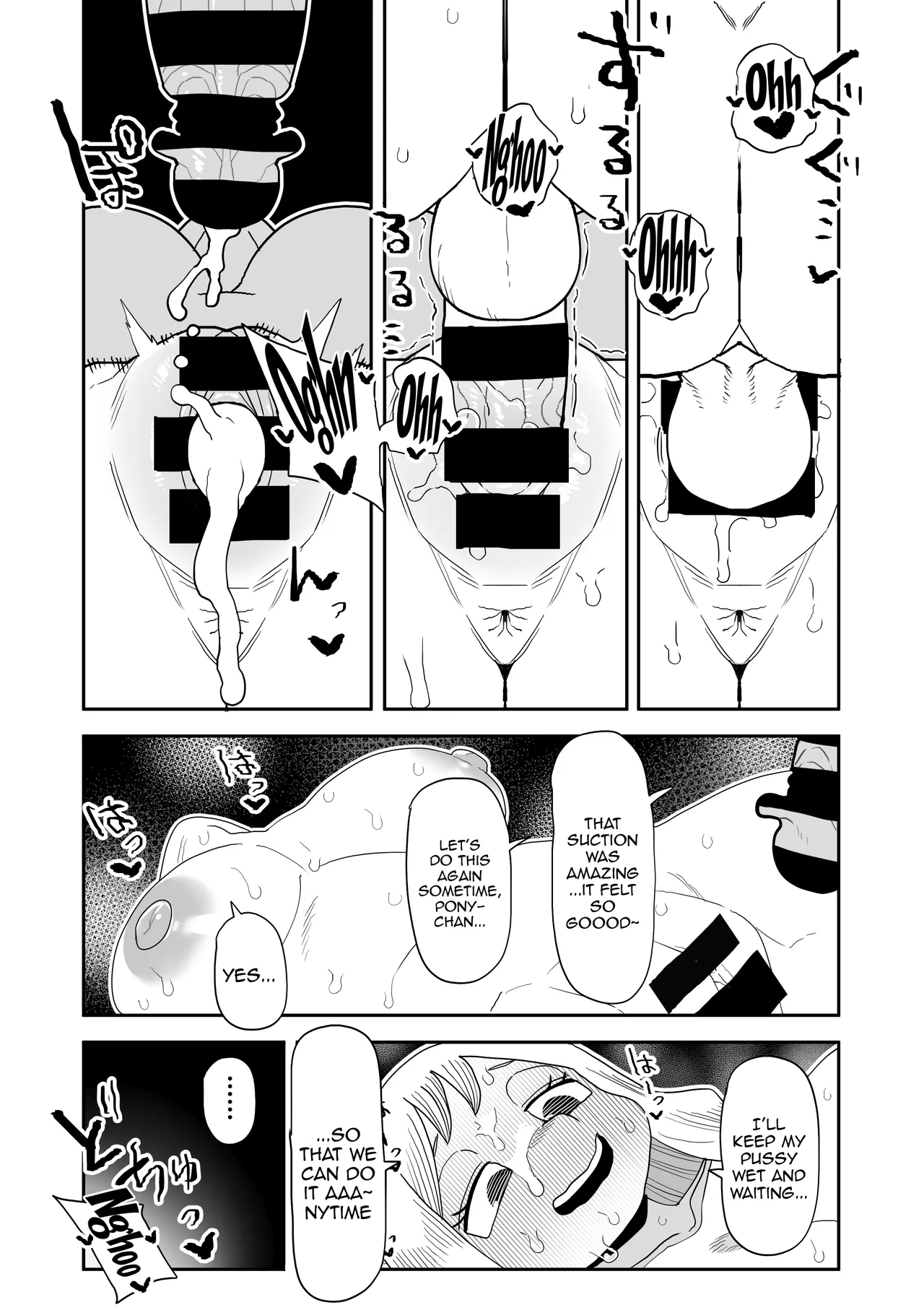 [Oekaki Kaki]Teisou Gyakuten no Hero Academia | Inverted Morality Hero Academia(Boku no Hero Academia) [CLASS 1-B COLLECTION] [English] {Doujins.com} Page 76
