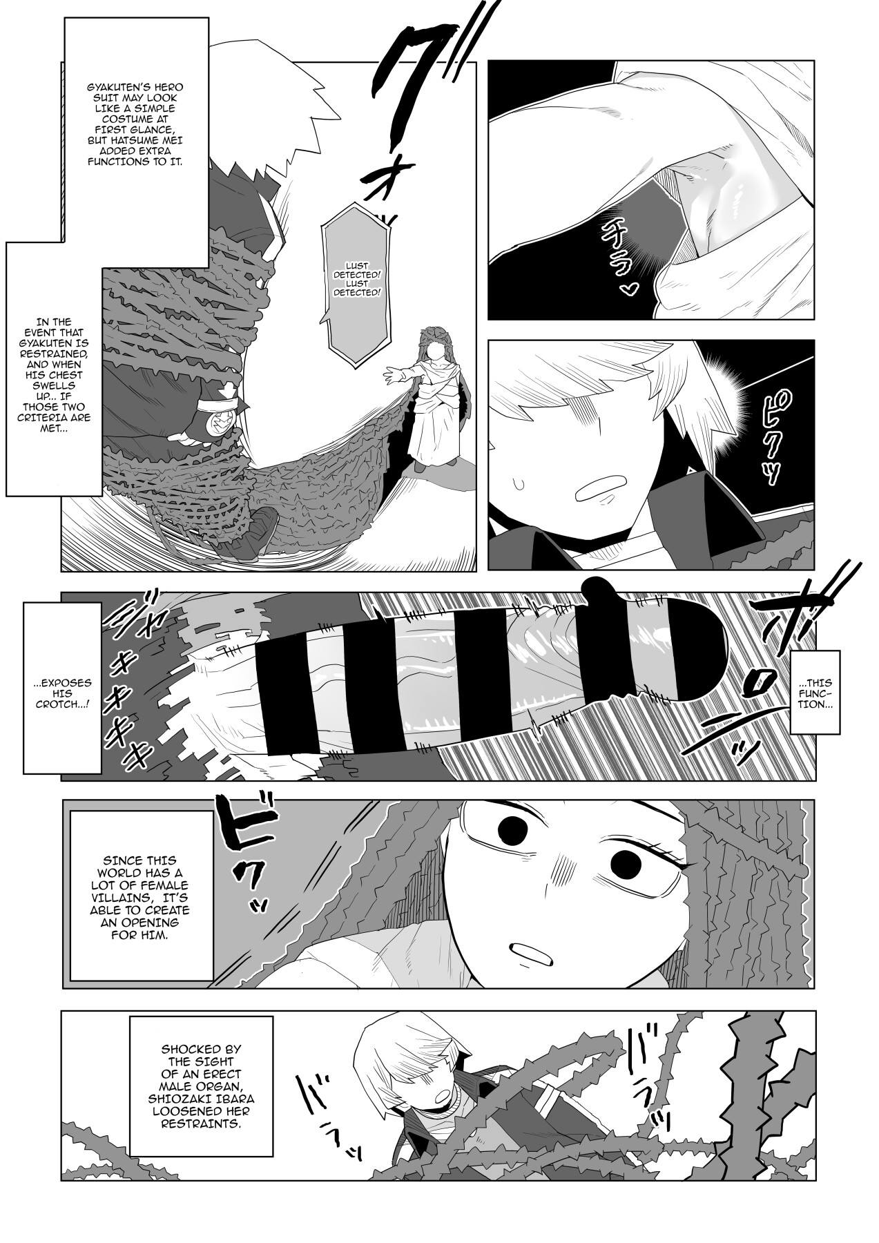 [Oekaki Kaki]Teisou Gyakuten no Hero Academia | Inverted Morality Hero Academia(Boku no Hero Academia) [CLASS 1-B COLLECTION] [English] {Doujins.com} Page 82