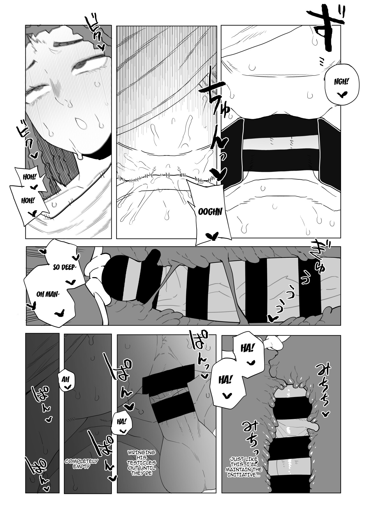 [Oekaki Kaki]Teisou Gyakuten no Hero Academia | Inverted Morality Hero Academia(Boku no Hero Academia) [CLASS 1-B COLLECTION] [English] {Doujins.com} Page 88