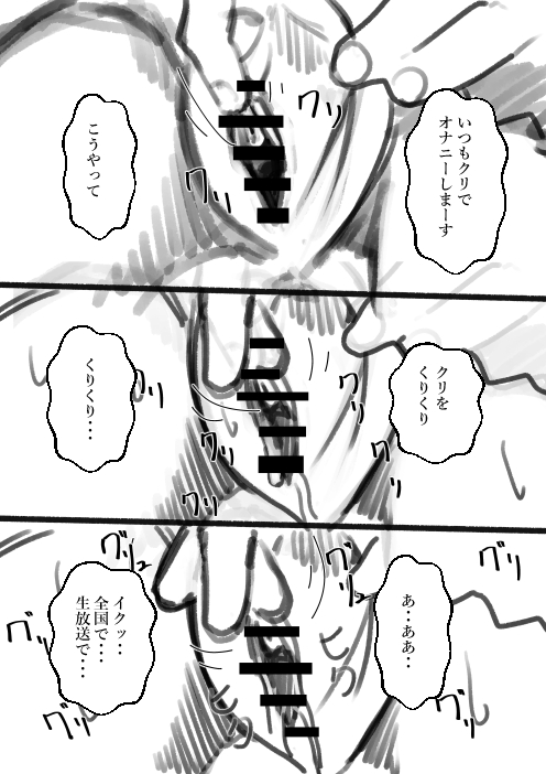 [Shuuchi no Jijitsu (Takamura)]Takamura Shin Rafu Manga Page 10