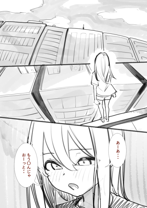 [Shuuchi no Jijitsu (Takamura)]Takamura Shin Rafu Manga Page 15