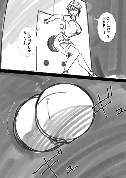[Shuuchi no Jijitsu (Takamura)]Takamura Shin Rafu Manga Page 40