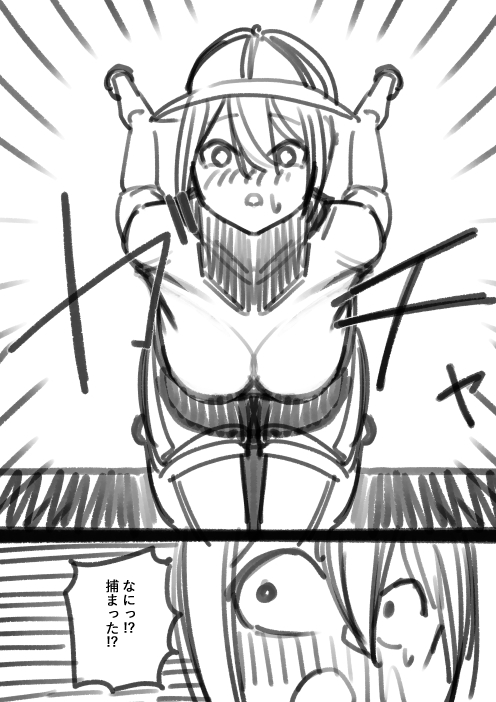 [Shuuchi no Jijitsu (Takamura)]Takamura Shin Rafu Manga Page 41