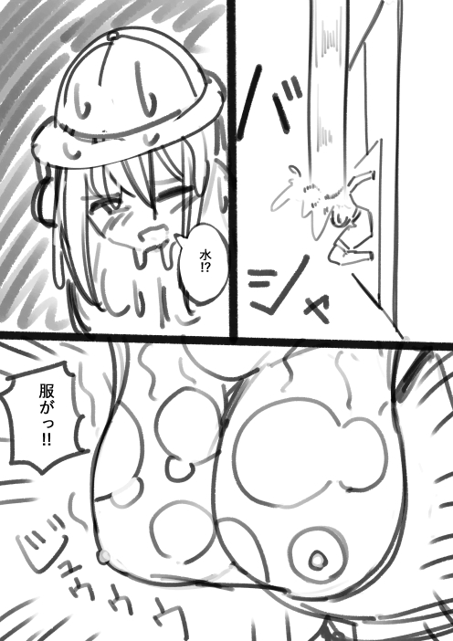 [Shuuchi no Jijitsu (Takamura)]Takamura Shin Rafu Manga Page 42