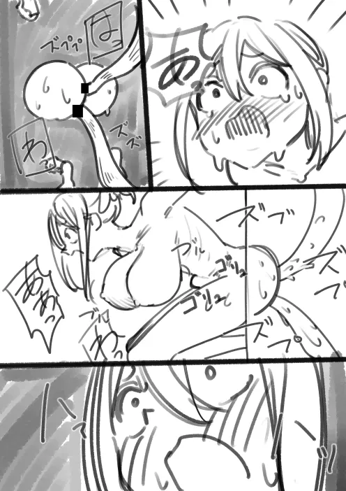 [Shuuchi no Jijitsu (Takamura)]Takamura Shin Rafu Manga Page 44