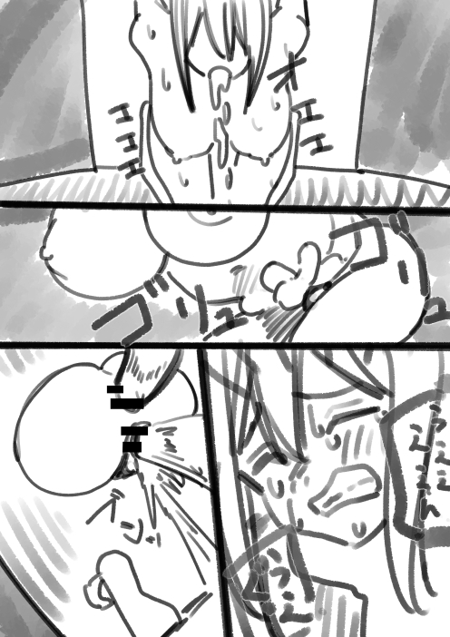[Shuuchi no Jijitsu (Takamura)]Takamura Shin Rafu Manga Page 45