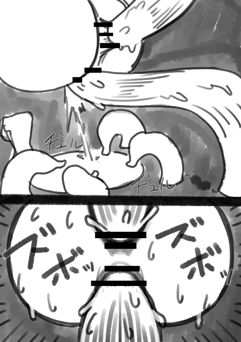[Shuuchi no Jijitsu (Takamura)]Takamura Shin Rafu Manga Page 46