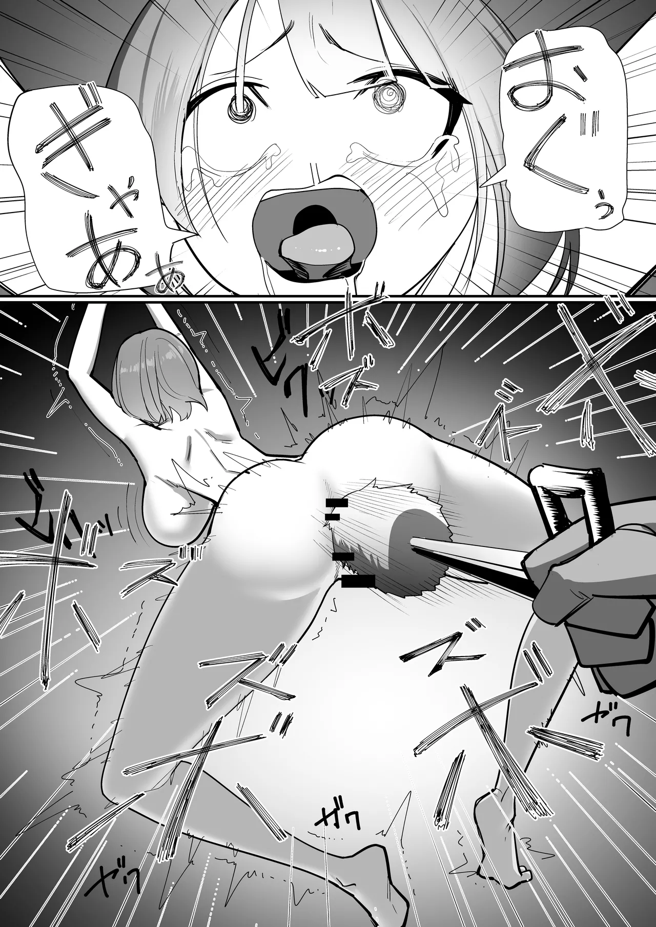 [Shuuchi no Jijitsu (Takamura)]Shiri Katajikena Page 12