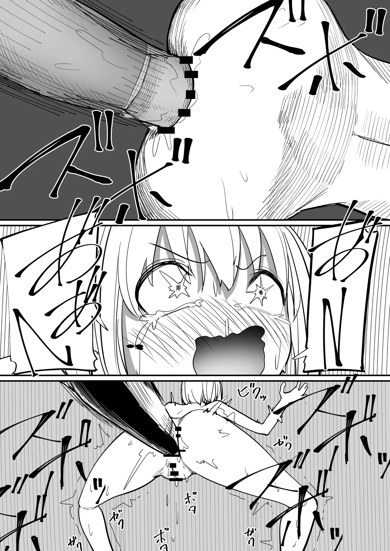[Shuuchi no Jijitsu (Takamura)]Shiri Katajikena Page 22