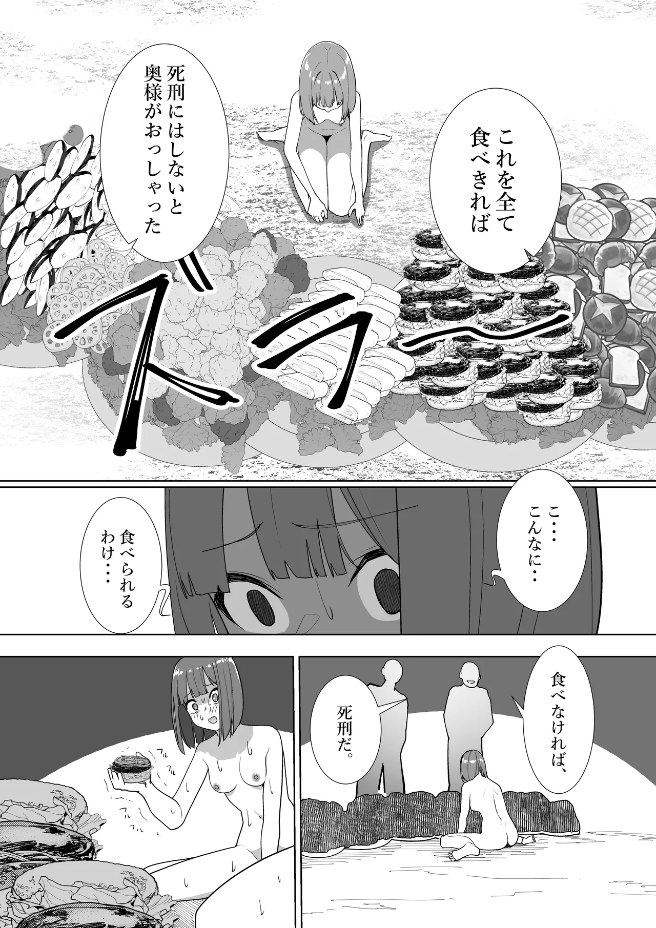 [Shuuchi no Jijitsu (Takamura)]Hontōniatta! Isekai Gōmon Page 12