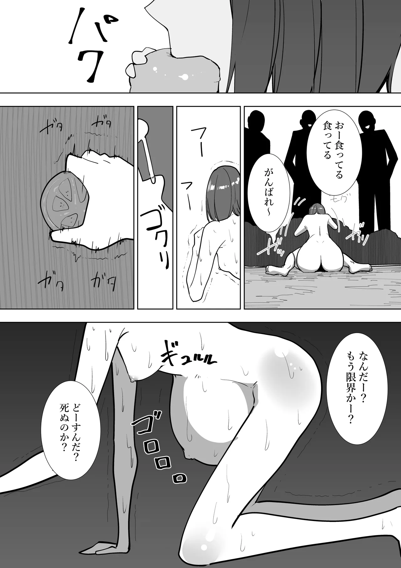 [Shuuchi no Jijitsu (Takamura)]Hontōniatta! Isekai Gōmon Page 13