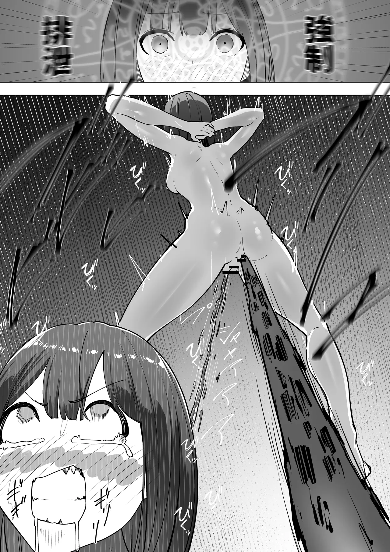 [Shuuchi no Jijitsu (Takamura)]Hontōniatta! Isekai Gōmon Page 15