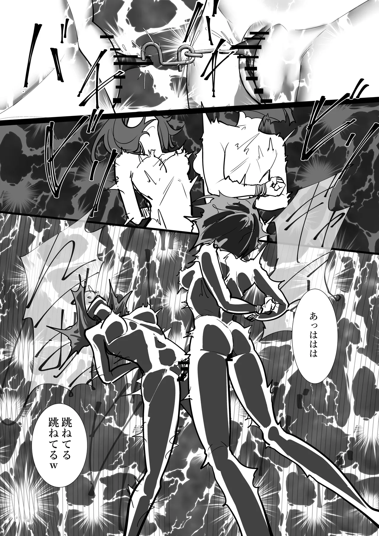 [Shuuchi no Jijitsu (Takamura)]Hontōniatta! Isekai Gōmon Page 22