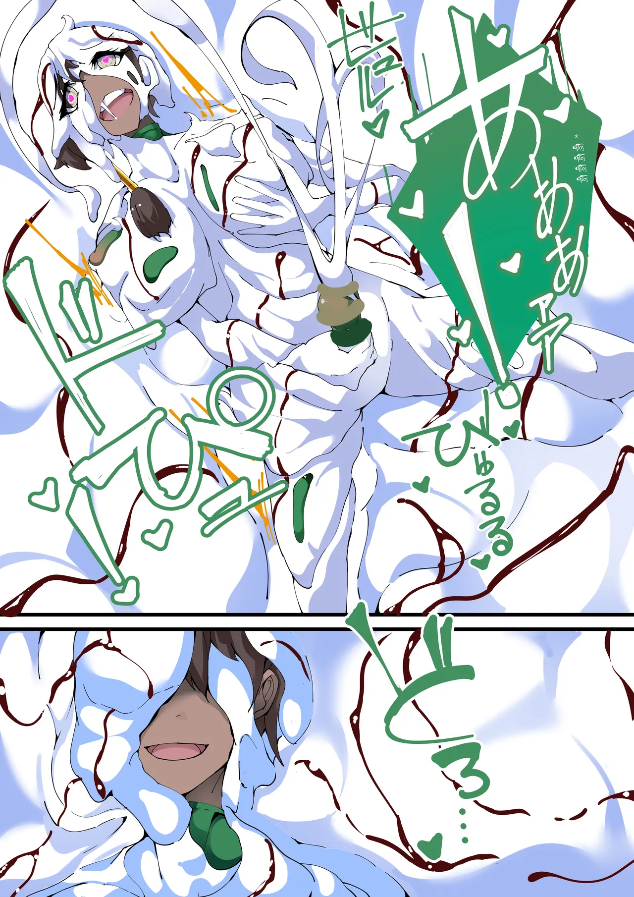 [hentaiworks (Aruma)]Yosei Sentai Shishi Ranger Ch.4[Chinese] Page 23