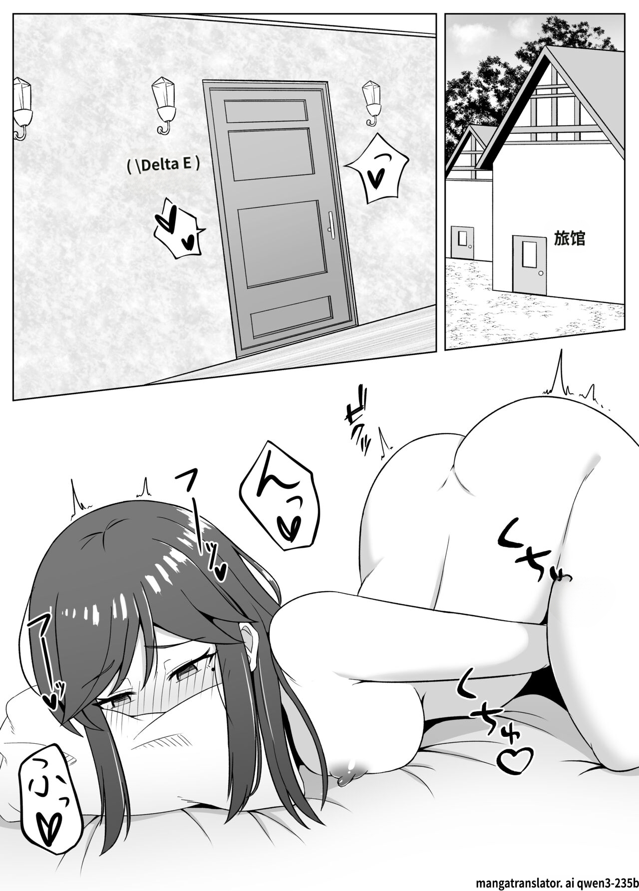 [Corruprotocol (EPLOOV)]Kuro ni Somaru Yuri 3 ~Alraune ka Shita Osananajimi ni Kenzoku Ochi suru Hanashi | 染黑的百合3 ~与阿尔劳涅化的青梅竹马 沦为眷属的故事~[Chinese] [ai翻译] Page 3