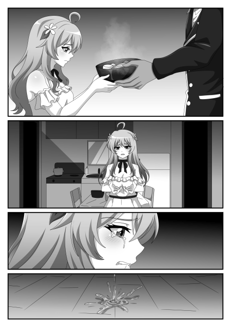 Otto ga iru no ni, Watashi wa Shinrishi ni ochimashita Page 4