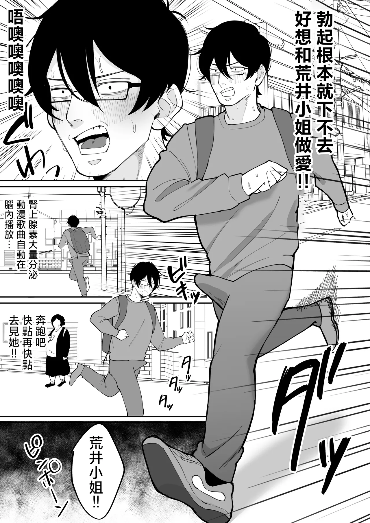 [Nyuntaro Shouten (Nyuntarou)]Downer Maid ga Shimo no Sewa mo Shite Kurerutte | 冷淡的女僕就連下面的照顧也會負責[Chinese] Page 41
