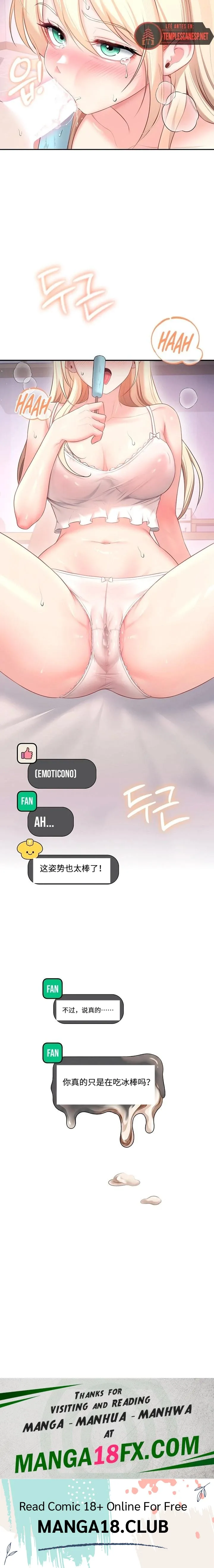 飞机杯女神连线中 Wireless Onahole - Chapter 94 机翻 先行版 Page 14