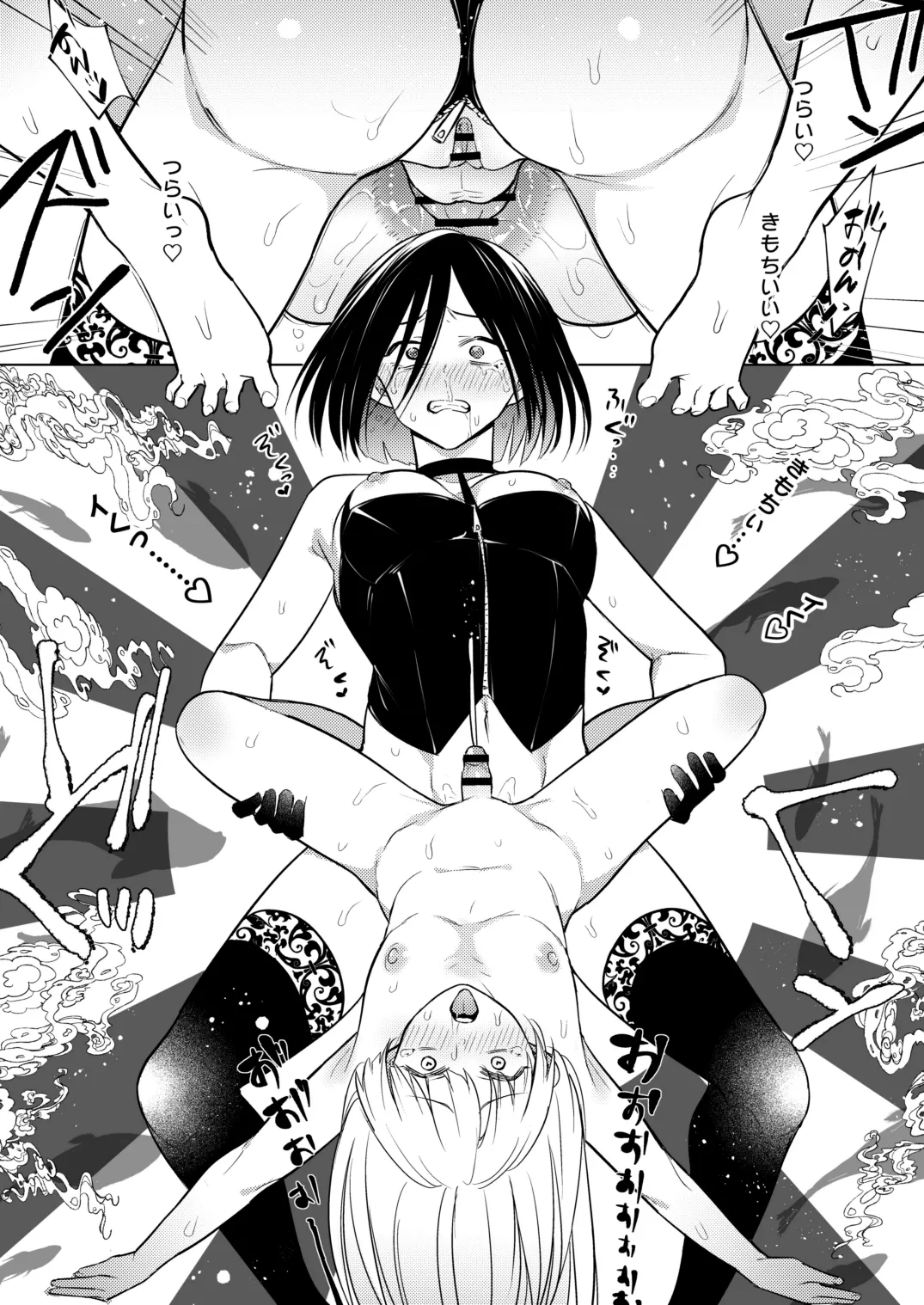 [TETRARA (Tokiwa Yutaka)]Tekisei 0 no Futanari Joou-sama 3.5 - Gohatto! Jigoku no Gyaku Anal Roshutsu Haikai -[Digital] Page 24