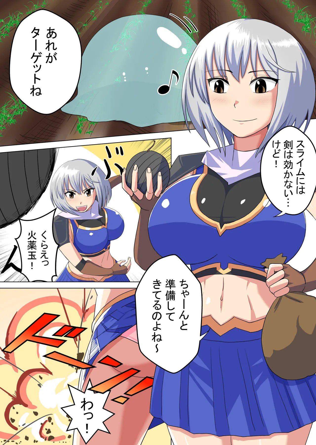 [BanameiR]Onna Kenshi Mitsuki Page 13