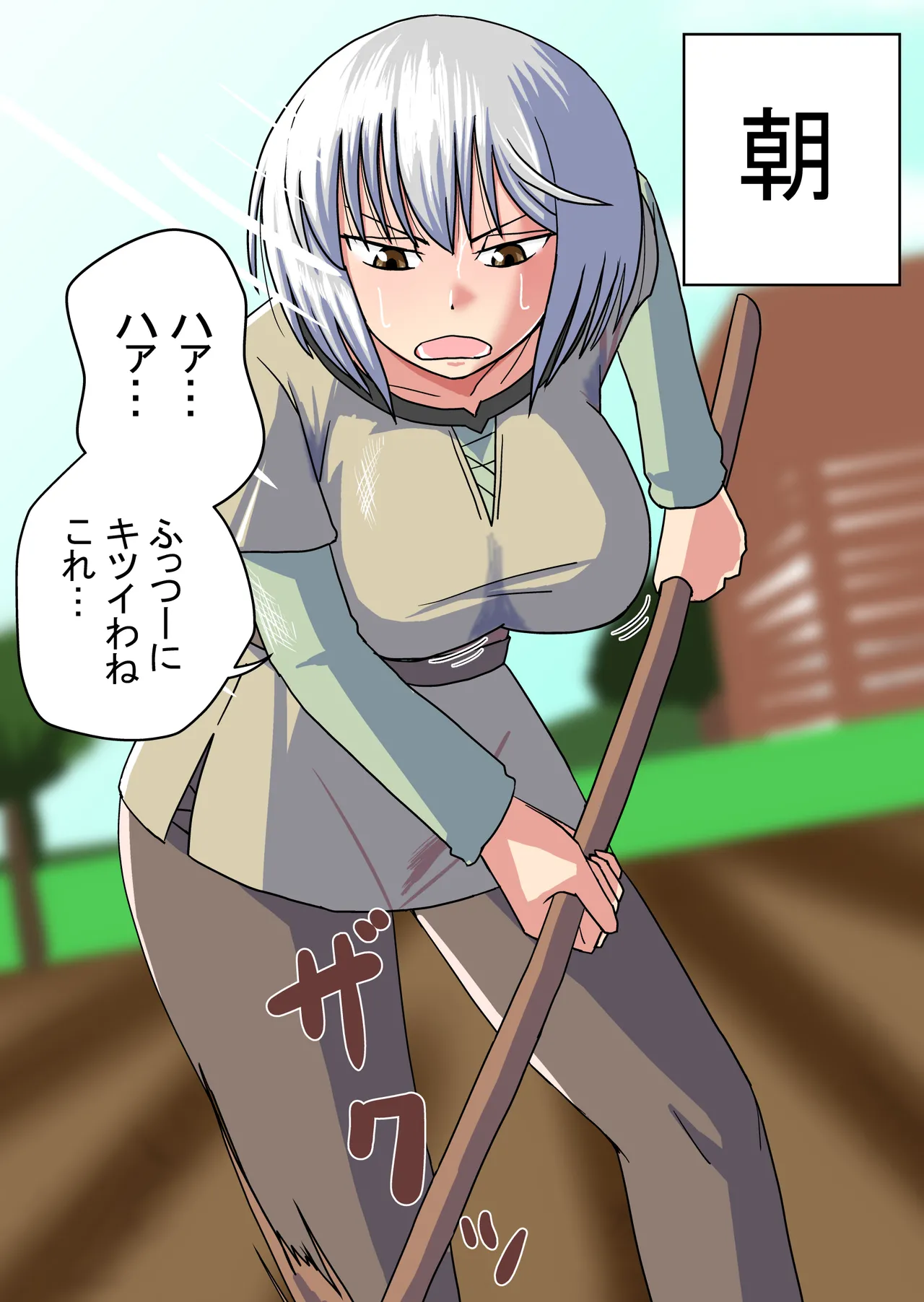 [BanameiR]Onna Kenshi Mitsuki Page 20