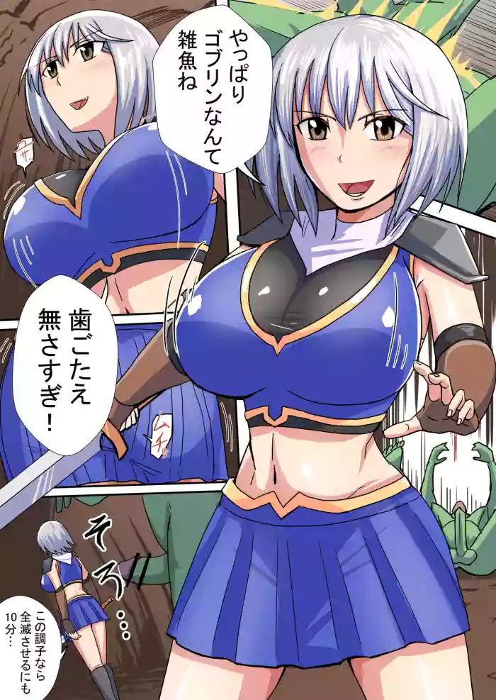 [BanameiR]Onna Kenshi Mitsuki