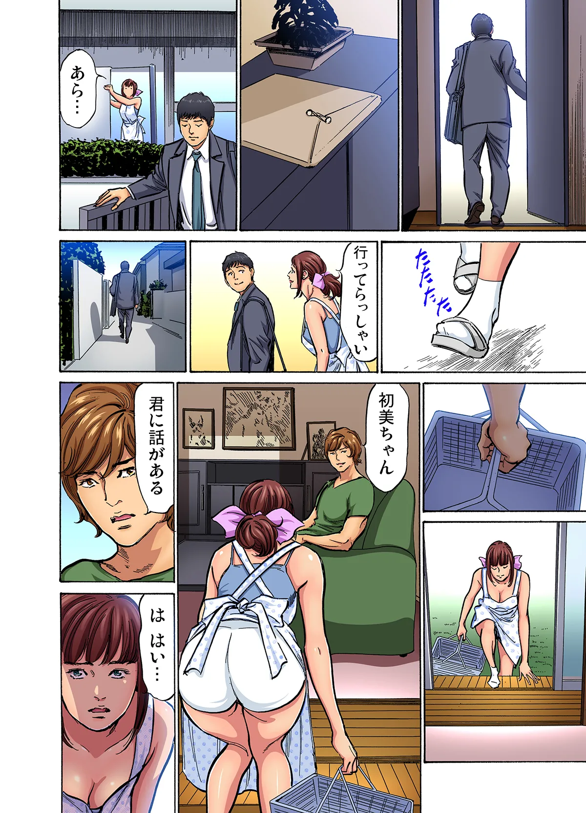 [Hazuki Kaoru]Gikei ni Yobai o Sareta Watashi wa Ikudotonaku Zecchou o Kurikaeshita (full color) 1-17[Decensored] Page 128