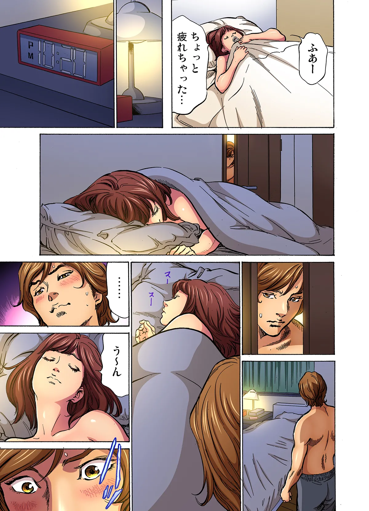 [Hazuki Kaoru]Gikei ni Yobai o Sareta Watashi wa Ikudotonaku Zecchou o Kurikaeshita (full color) 1-17[Decensored] Page 20
