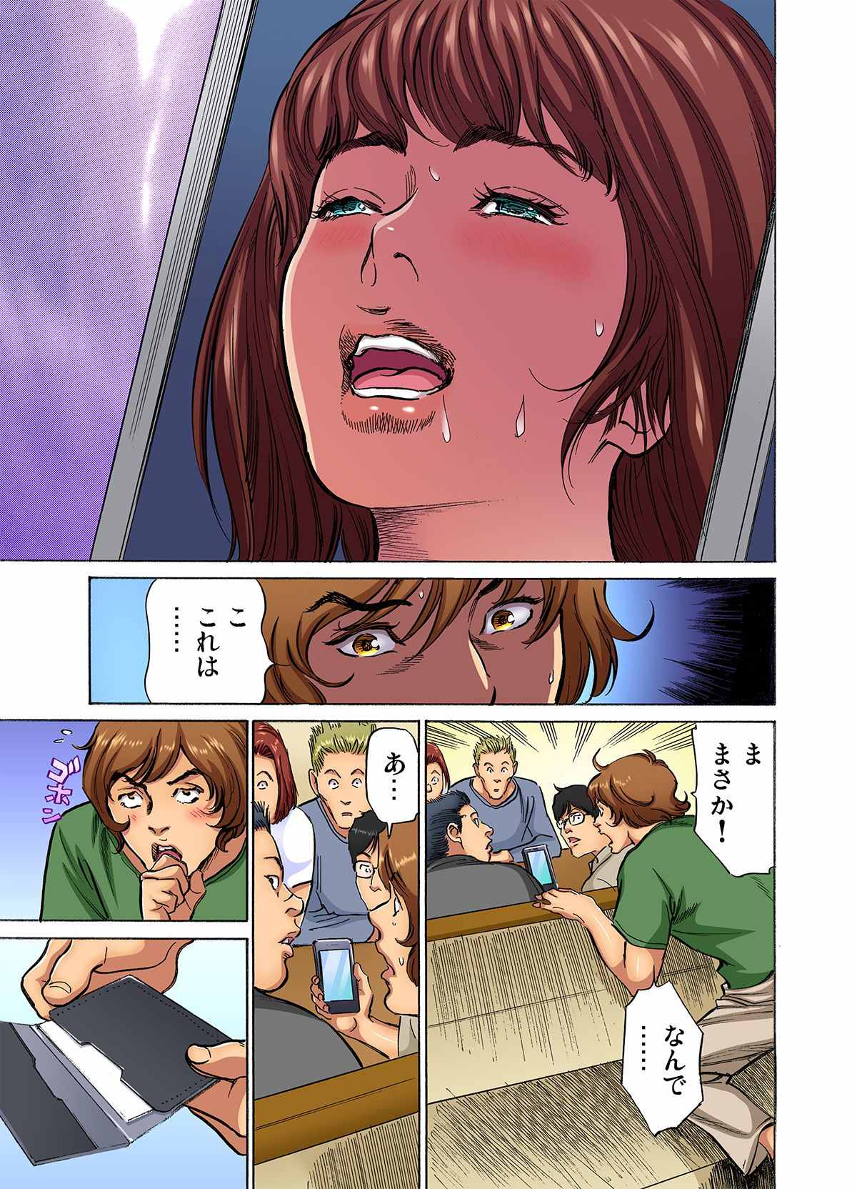 [Hazuki Kaoru]Gikei ni Yobai o Sareta Watashi wa Ikudotonaku Zecchou o Kurikaeshita (full color) 1-17[Decensored] Page 214