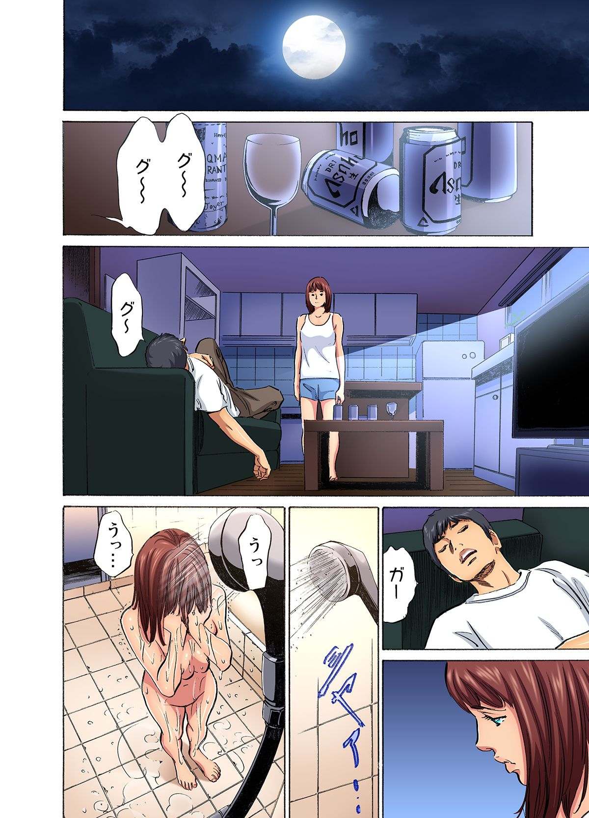[Hazuki Kaoru]Gikei ni Yobai o Sareta Watashi wa Ikudotonaku Zecchou o Kurikaeshita (full color) 1-17[Decensored] Page 225