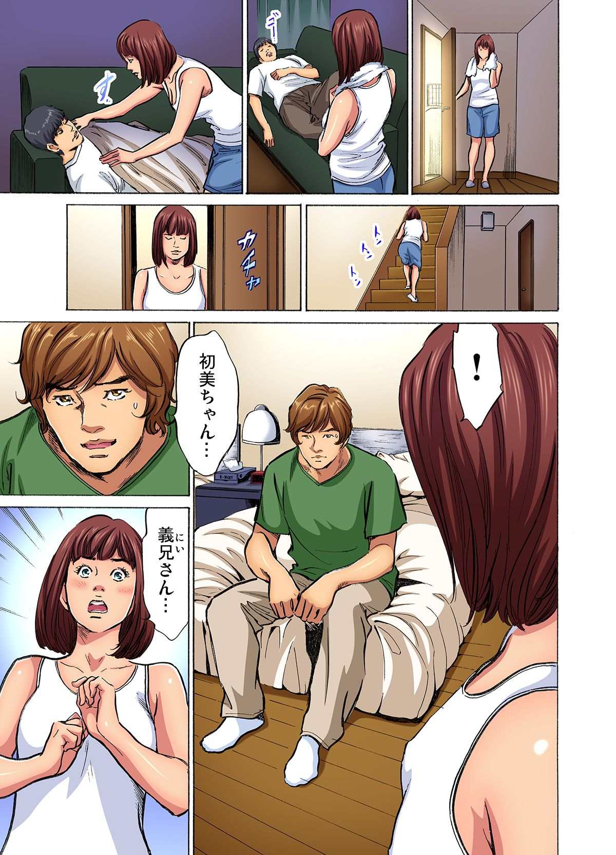 [Hazuki Kaoru]Gikei ni Yobai o Sareta Watashi wa Ikudotonaku Zecchou o Kurikaeshita (full color) 1-17[Decensored] Page 226