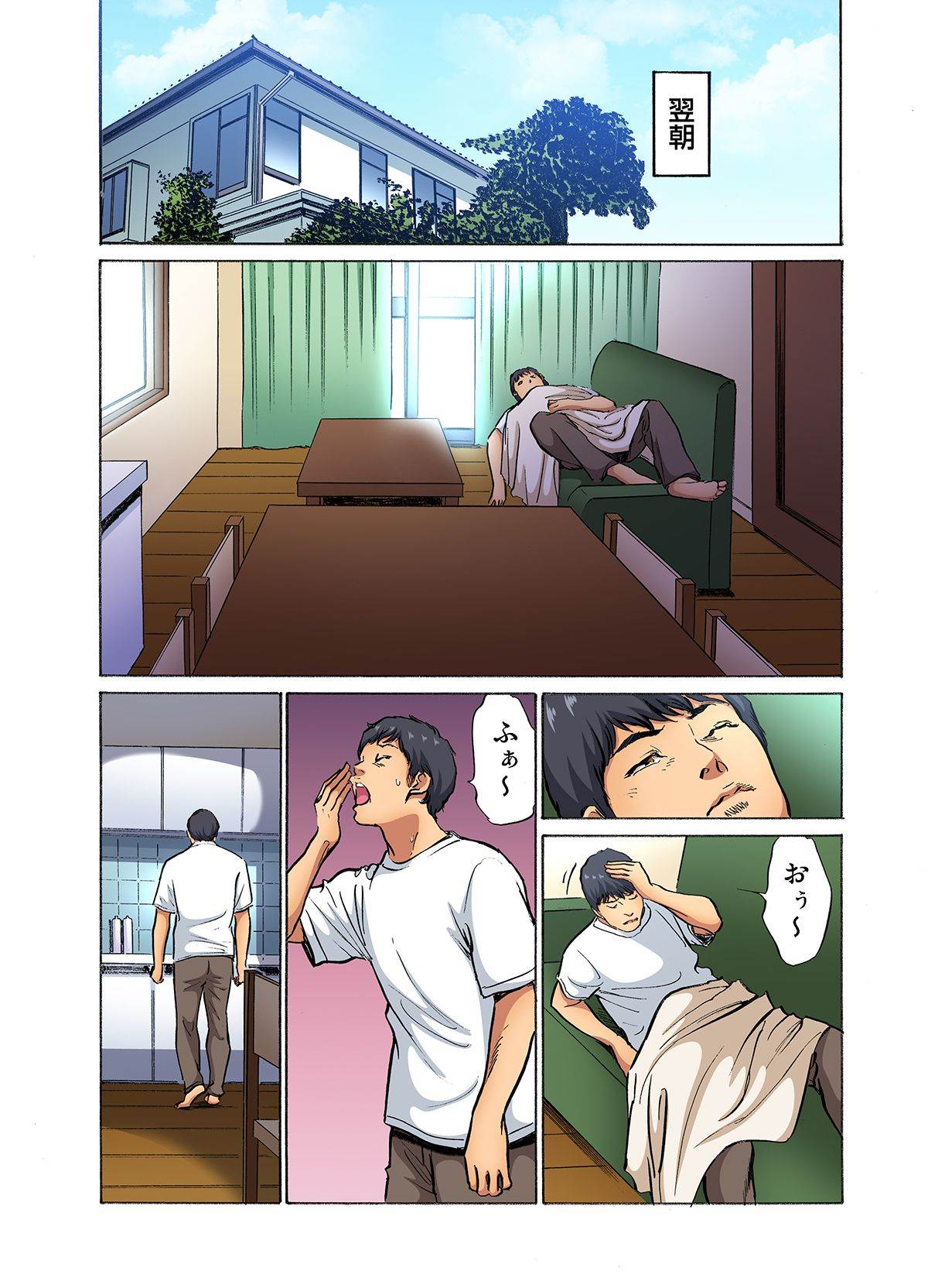 [Hazuki Kaoru]Gikei ni Yobai o Sareta Watashi wa Ikudotonaku Zecchou o Kurikaeshita (full color) 1-17[Decensored] Page 243