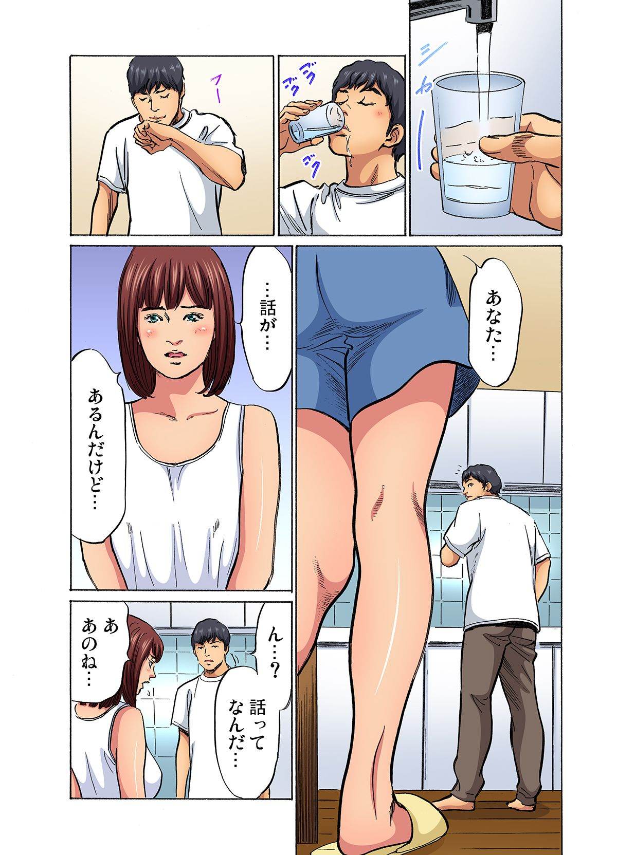 [Hazuki Kaoru]Gikei ni Yobai o Sareta Watashi wa Ikudotonaku Zecchou o Kurikaeshita (full color) 1-17[Decensored] Page 244