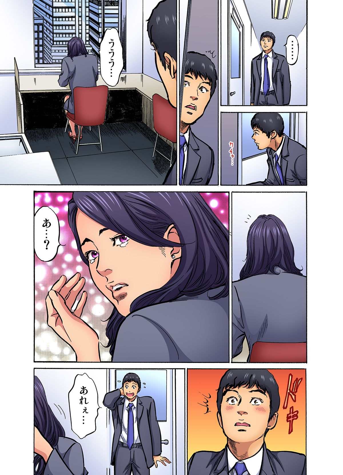 [Hazuki Kaoru]Gikei ni Yobai o Sareta Watashi wa Ikudotonaku Zecchou o Kurikaeshita (full color) 1-17[Decensored] Page 296