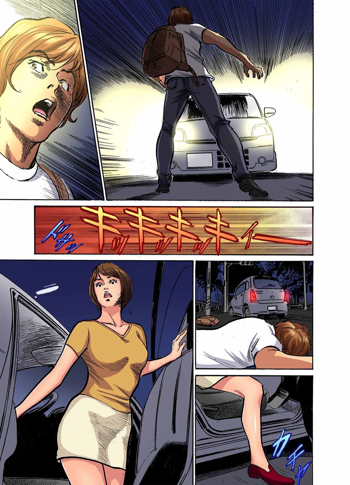 [Hazuki Kaoru]Gikei ni Yobai o Sareta Watashi wa Ikudotonaku Zecchou o Kurikaeshita (full color) 1-17[Decensored] Page 403
