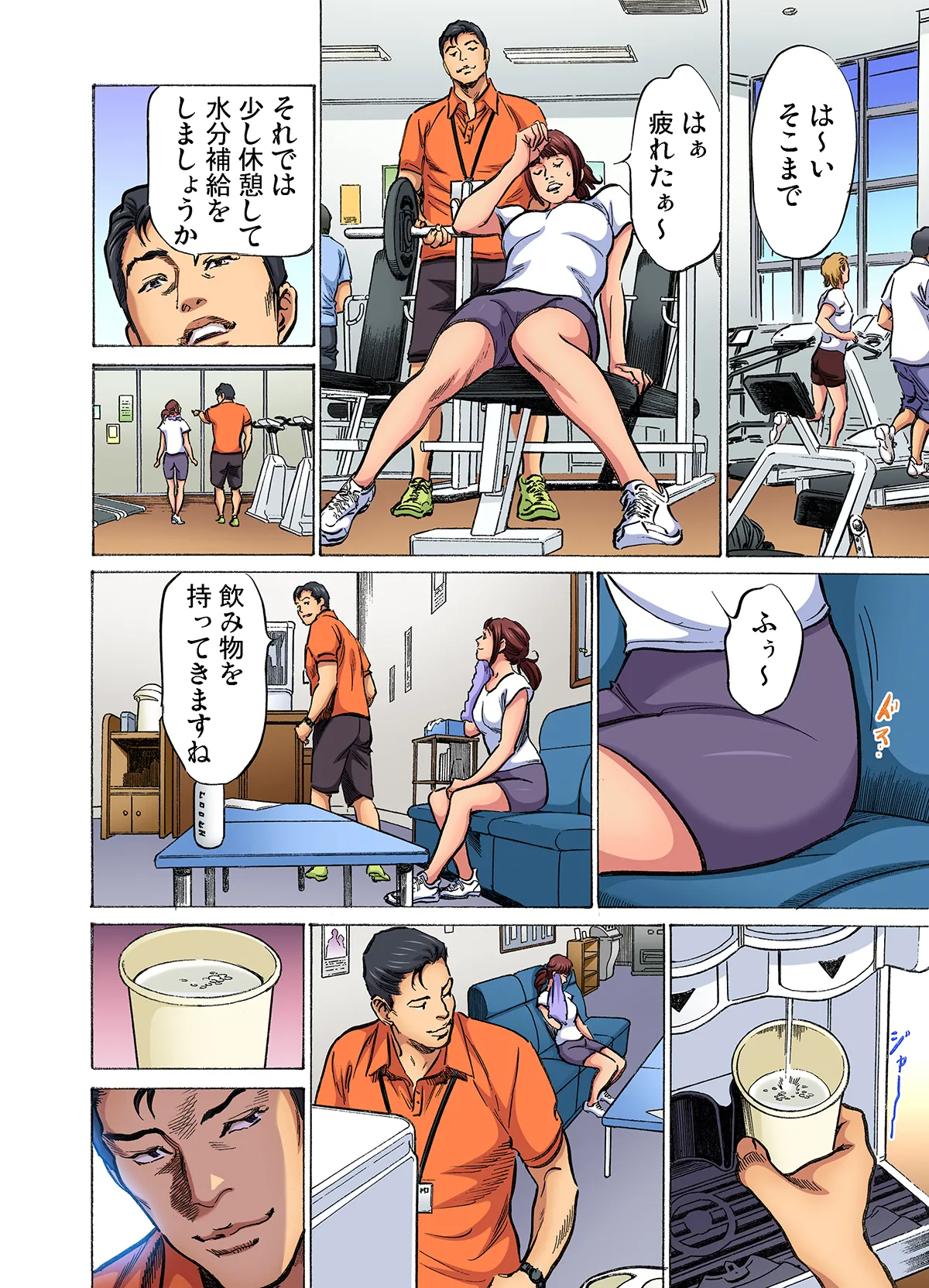 [Hazuki Kaoru]Gikei ni Yobai o Sareta Watashi wa Ikudotonaku Zecchou o Kurikaeshita (full color) 1-17[Decensored] Page 511