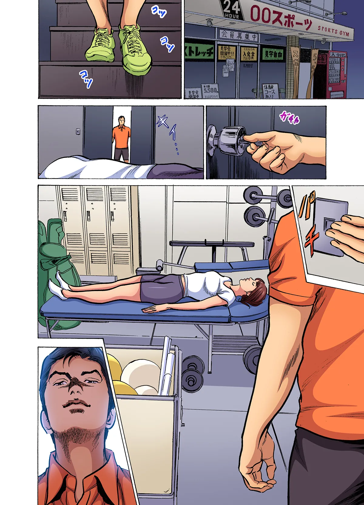 [Hazuki Kaoru]Gikei ni Yobai o Sareta Watashi wa Ikudotonaku Zecchou o Kurikaeshita (full color) 1-17[Decensored] Page 515