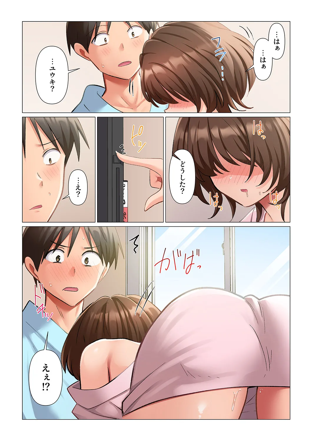 [Nanakusa Amane]Kyousei Nyuuin ~Taiin suru made 100-nin no Nurse ni Shasei Kanri Saretemasu~ 1-10 Page 268