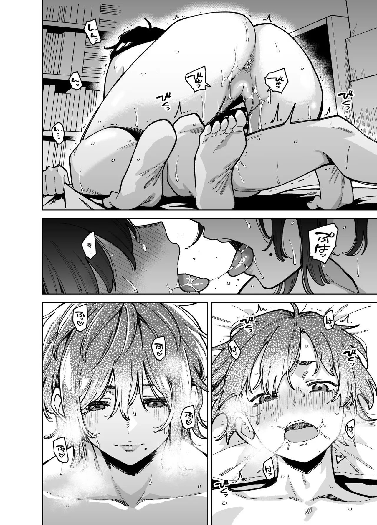 [Uchuusen Shoujigou (Shouji Nigou)]Itoko no Nee-chan no Oppai Mondara Ecchi Suru Koto ni Natta Hanashi.[Chinese] Page 51