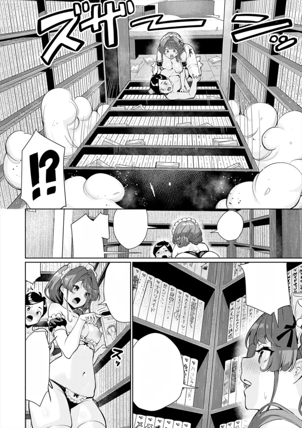 [Yokoya Manjirou]Pyua Pyuru![English] [MTL] Page 190