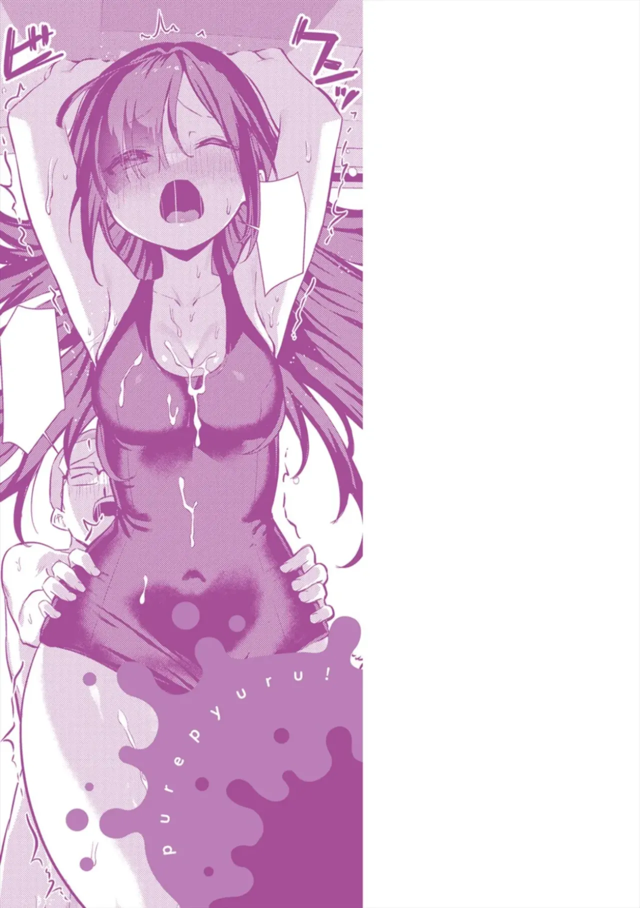 [Yokoya Manjirou]Pyua Pyuru![English] [MTL] Page 231