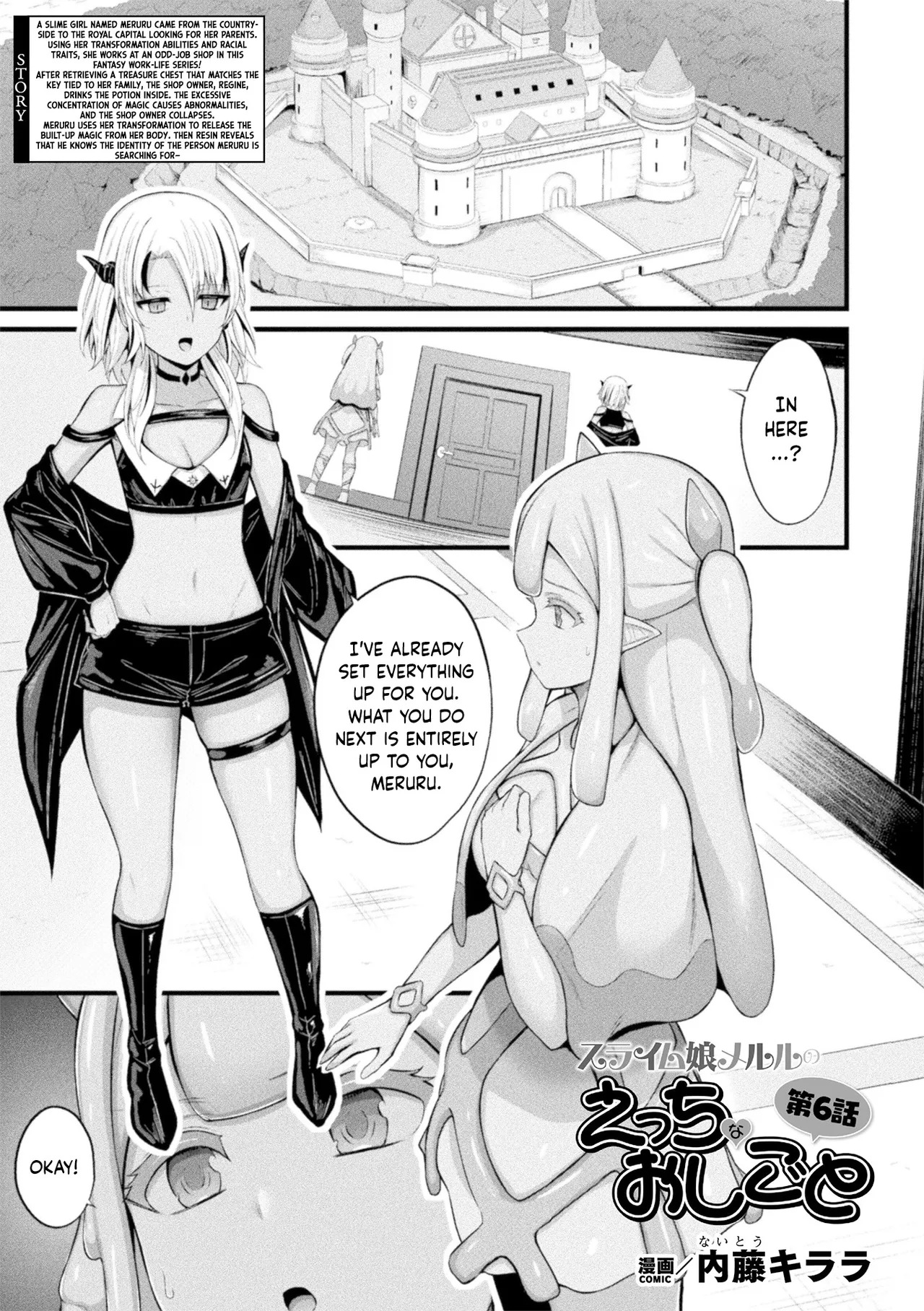 [Naitou Kirara]Slime Musume Meruru no Ecchi na Oshigoto Ch. 6(COMIC Unreal 2026-06 Vol. 121) [English] [Digital] Page 1