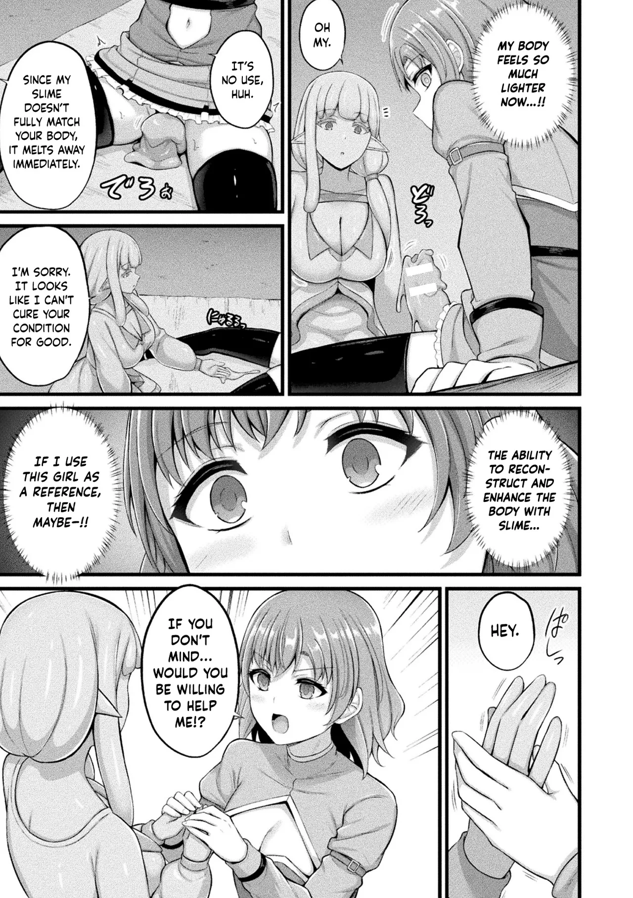 [Naitou Kirara]Slime Musume Meruru no Ecchi na Oshigoto Ch. 6(COMIC Unreal 2026-06 Vol. 121) [English] [Digital] Page 11